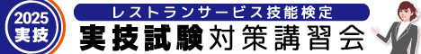 使用可能状態