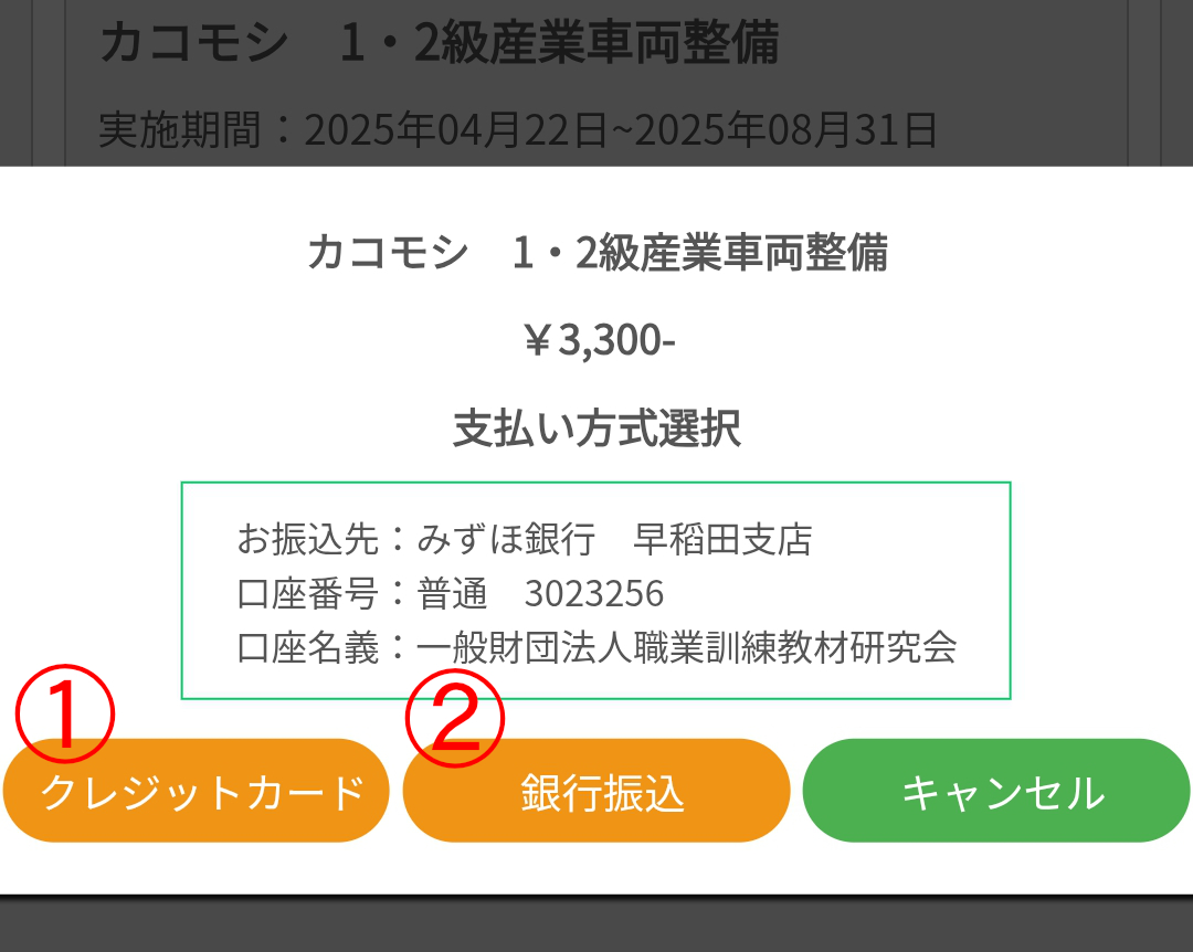 選択する
